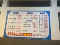 청춘회물회