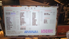 카페스톤 고령점