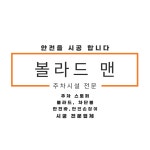 더고침
