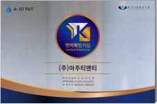 아주티앤티