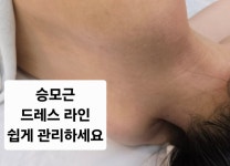 뷔에고에스테틱 김포점