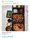 족황상제 수지성복점