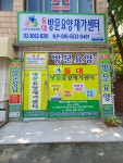 등대방문요양재가센터 시설 사진