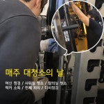 터닝포인트짐 헬스 PT 주안점