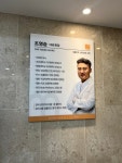 모아치과의원