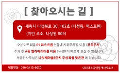 더리더스공인중개사사무소