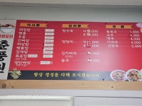 춘풍가든자판기 | 춘풍원