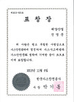 태양산업