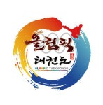 올림픽태권도장