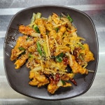 중화반점