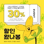 더하노이풋앤바디 교대역점