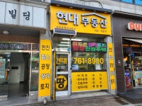 밝고맑은세상