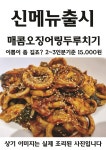 라쎄느의밤