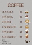 코우코알라