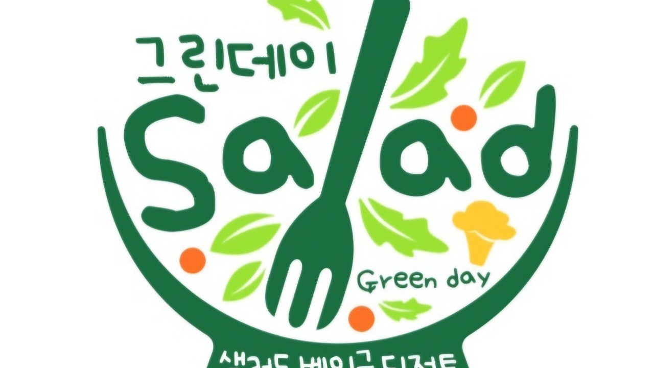홍구스테이크하우스
