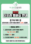 더포레동물병원