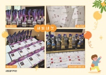 새빛음악학원