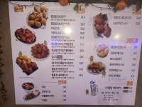 BBQ치킨 포천신북점