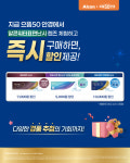 으뜸50안경 일산주엽점
