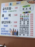 홍가