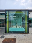 밝고맑은세상