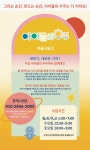 아이들의우주미술교습소