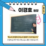 라온수학교습소