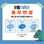 솔빛헤어