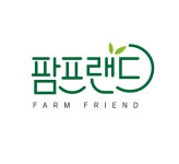 팜프랜드