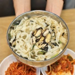 그린생칼국수