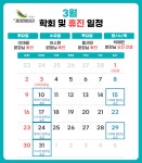 범물경대연합내과 건강검진센터