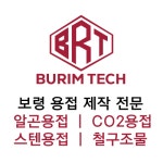 부림테크