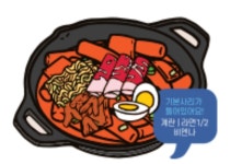 남도분식 서면삼정타워점