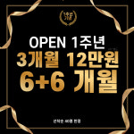 예스짐