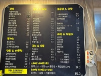 리틀마리김밥 왕지유심천점