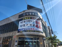 밝고맑은세상