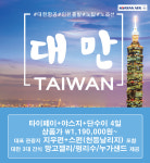 예스여행사