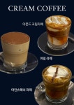 카페아일