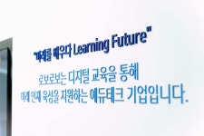 로보로보 코딩로봇 체험관