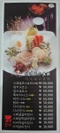 탐라일한정식