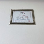 당구명가