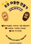 놀작 유앤아이 미술학원