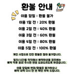 마이피트니스 창동