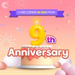 CnB맑고고운본점의원