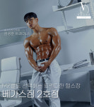 베가스짐 화명 2호점 헬스&PT