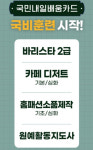 공예문화교육원 화성한국문화센터