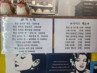 BBQ치킨 포천신북점