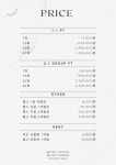 포텐PT