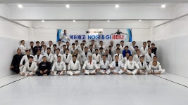 킹덤주짓수 진영