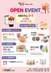 짱죽 이마트 하남점